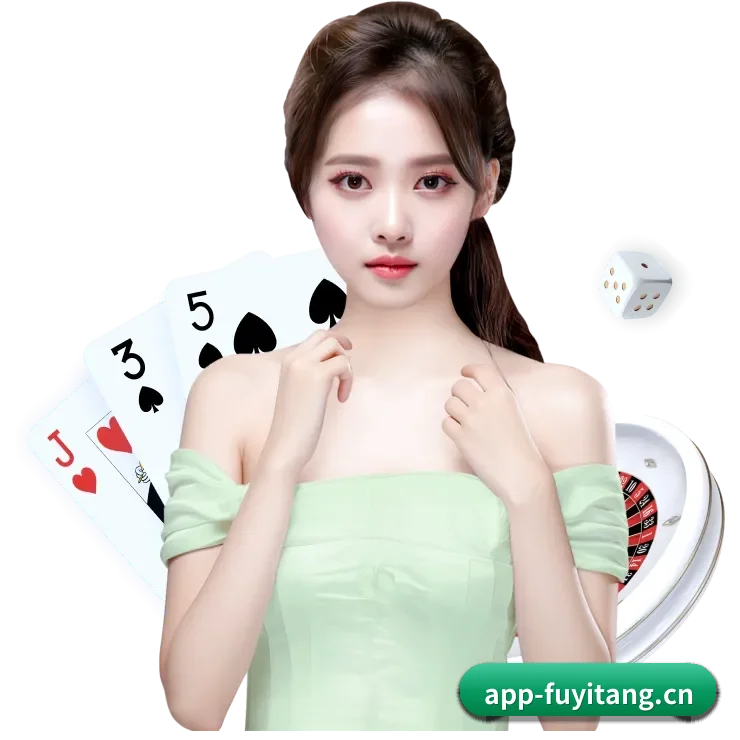 富易堂fyt APP